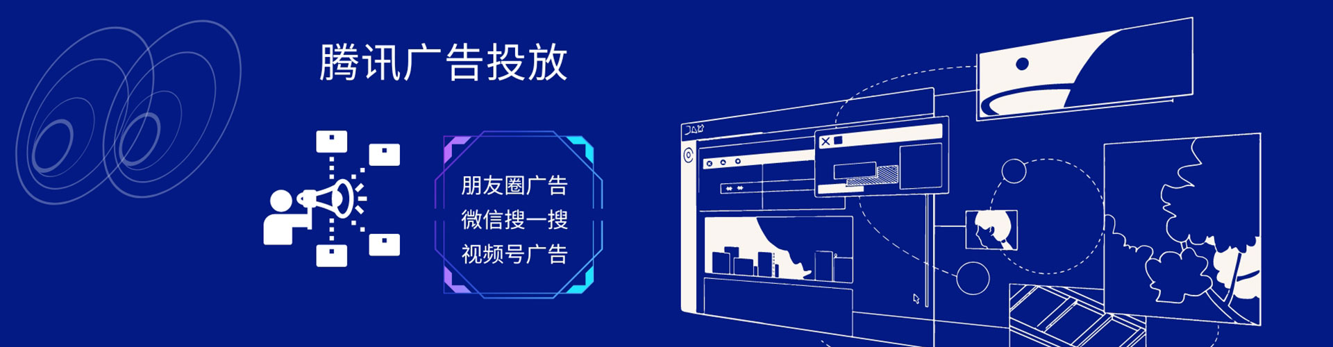 顺平sem优化师
