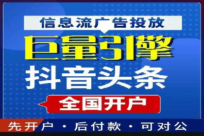 成功案例：SEM托管助力企业品牌传播