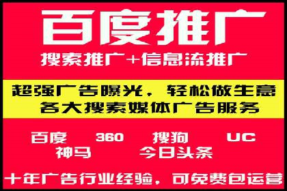 网络推广开户策略：从零到一的实战案例